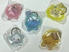 ☆匿名配送☆しずくちゃん スプリングゴムキーホルダー コンプリート5点セット