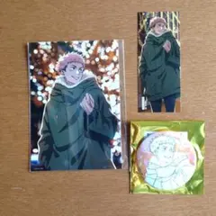 呪術廻戦　マルキューブ　虎杖悠仁　ブロマイド　缶バッジ　特典