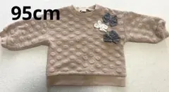 ドット柄 トレーナー