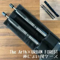 即購入OK！ The Arth ざぁ〜ッス 棒にょい メインポール用ケースE