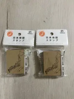 【最新作】セリア 日本地図スタンプ 2点セット【匿名配送】