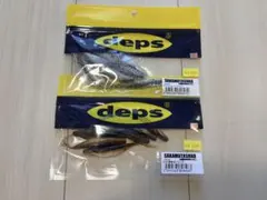 サカマタシャッド4インチ　琵琶湖ワカサギ　デプス　34567のサムネイル