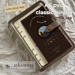 A6 pvc classic binder with Logo milk tea