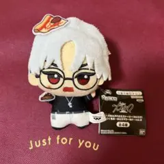 超人的シェアハウスストーリー カリスマワールド ちびぐるみ 草薙理解