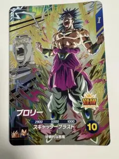 2025年最新】ダイバー ブロリーの人気アイテム - メルカリ