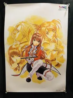 サクラ大戦3 販促用ポスター B2サイズ