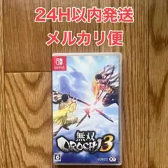 無双OROCHI3 Switch ソフト 動作確認済 即日発送