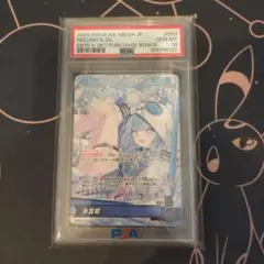 ⭐️ホロライブ⭐️新時代のアイドル⭐️ぺこら⭐️PSA10⭐️ ⭐️ホロライブ⭐️新時代のアイドル⭐️ぺこら⭐️PSA10⭐️ - メルカリ
