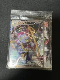 未開封】光輪の超魔神 フーパ 入場者プレゼント PROMO XY - メルカリ