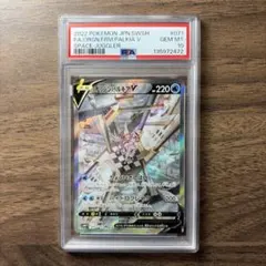値下げ PSA10 スピアーV SA スペースジャグラー ポケモンカード ゾロ目
