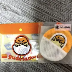 サンリオ当たりくじ　ぐでたま