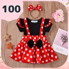 キッズ 子供服 100 コスプレ 衣装 ミニーカラー コスチューム セットアップ