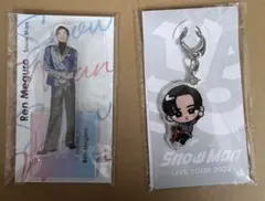 Snow Man コンサート2022 キーホルダー すのチル アクスタ 目黒蓮