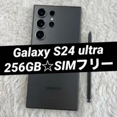 Galaxy S25 ultra 256GB チタニウムブラック e02 Galaxy S25 ultra 256GB チタニウムブラック e02 - メルカリ