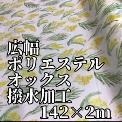 CHERIE様 リクエスト 2点 まとめ商品