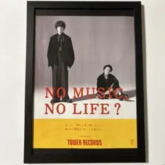 2025年最新】radwimps ポスターの人気アイテム - メルカリ