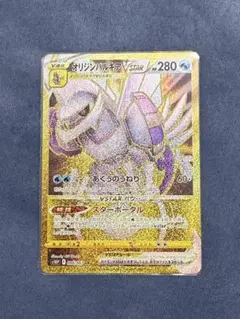 2025年最新】オリジンパルキアvstar ur psa10の人気アイテム