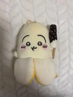 ちいかわポケット　バナナ うさぎぬいぐるみ マスコット