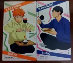 ハイキュー!! アニメイト購入特典　カード