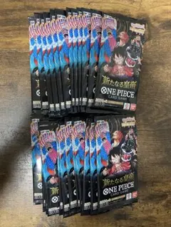ワンピースカード　新たなる皇帝1箱分　新品未開封24パック