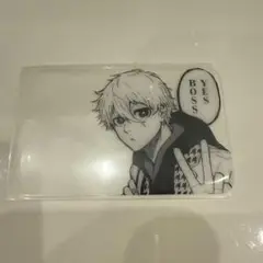 ブルーロック　ブルロ　凪誠士郎　御影玲王　マガジン　付録　クリアカード