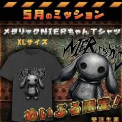 NieR レアTシャツのサムネイル