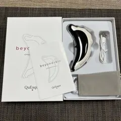 2025年最新】ビーグレン 美顔器の人気アイテム - メルカリ