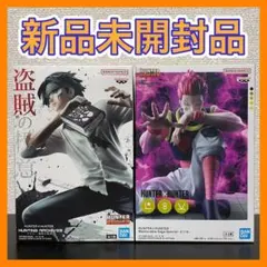 一番くじ ハンターハンター B賞 クロロ C賞 ヒソカ マスタライズ