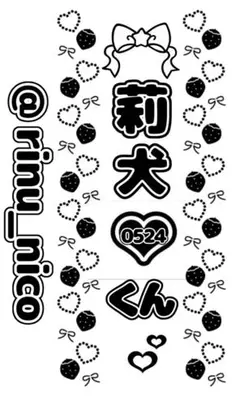 すとぷり ペンライト キンブレ すとぷり ペンライト キンブレ - メルカリ