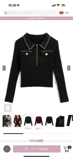 ゴールドチェーンハーフジップリブニットトップス GRL