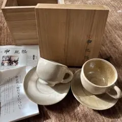 萩焼 極稀模様入りコーヒーカップ 天鵬山作 ペア - メルカリ
