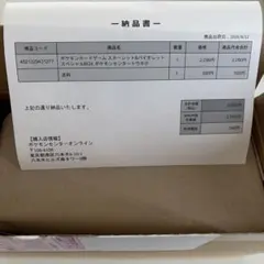 ポケモン 海外 Vユニオン 未開封 セレブレーション - メルカリ