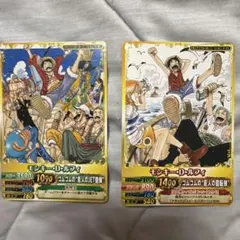 ワンピーベリーマッチダブル ルフィ ゴムゴムの巨人の回転弾 - メルカリ
