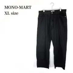 モノマート　ブラックストレートデニムパンツ　XL 大きいサイズ　ゆるだぼ　秋冬