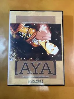 905) 付属品完備FM-TOWNS用ソフト アヤ AYA