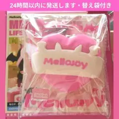 Mellojoy メロジョイ スクイーズ メロイヤの暮らし図鑑 パウダーパフ