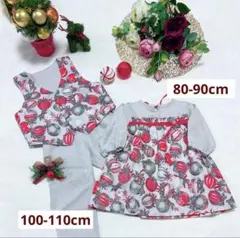 handmade兄妹リンクコーデ♡3点セット♡オーナメント柄xシルバー