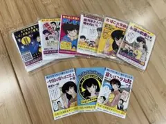 めぞん一刻 ポケットティッシュ B