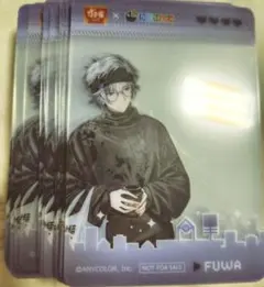 にじさんじ すき家 せめ4 不破湊 58枚
