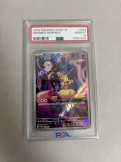 2026年最新】モルペコ psa10の人気アイテム - メルカリ