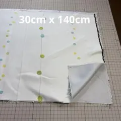 ハギレ カーテン生地 はぎれ 30cm x 140cmドット柄生地 クリーム色