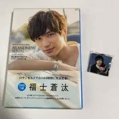 2025年最新】福士蒼汰の人気アイテム - メルカリ