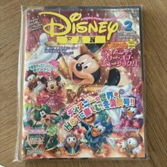 Disney FAN 2010年2月号　ディズニーファン