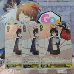 2025年最新】アビドス高校の人気アイテム - メルカリ