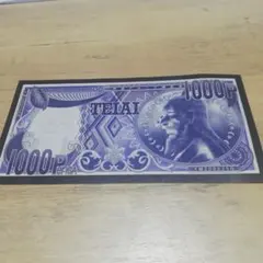 カイジグッズ（バラ売りOK）ストラップ　ペリカ 2025年最新】カイジ ペリカの人気アイテム - メルカリ