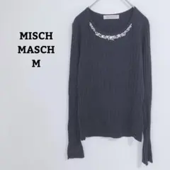 ミッシュマッシュ　ニット　セーター　リブ　ビジュー　ストレッチ　オフィカジ　Ｍ