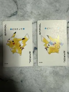 ポケットモンスター トランプ 銀 part2 マリル 54枚セット 箱無し