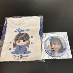 増田彩乃セット