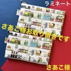 ポーチ 棚にねこ（さあこ様お取り置き） ハンドメイド　ラミネート　ポーチ