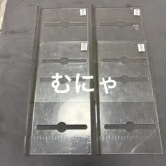 UFO8 パーティションS 4枚